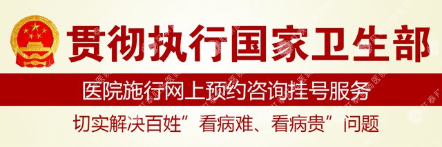 南寧能刷醫(yī)?？ǖ墓⒏啬c醫(yī)院選哪家