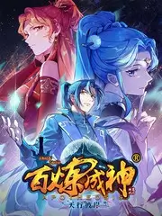 换乘恋爱 恋爱综艺海报