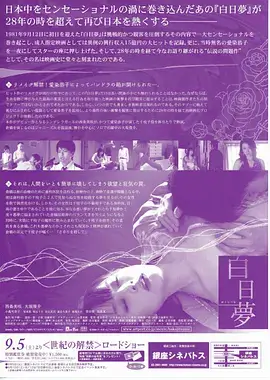 那年我们的夏天 韩剧爱情剧照