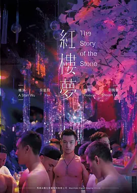 你的婚礼 韩国电影爱情剧照